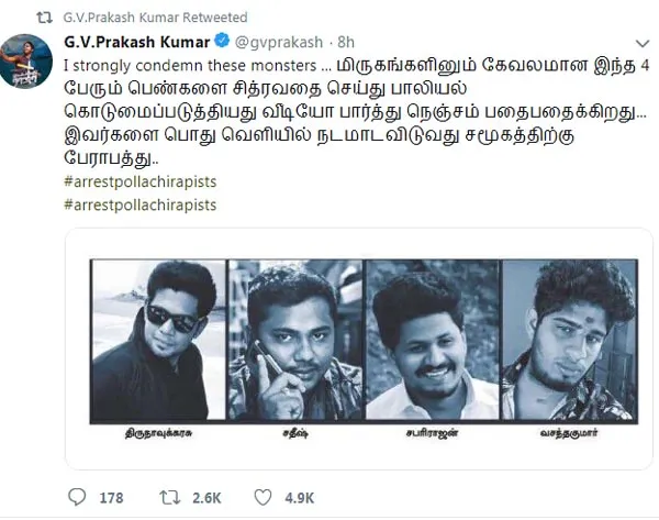 gv prakash